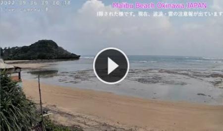 【LIVE】 Okinawa - Malibu-Strand | SkylineWebcams